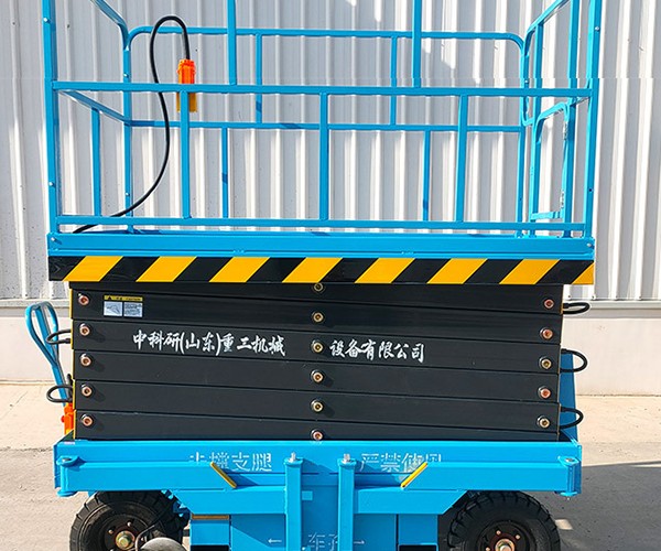 留坝自行走升降机